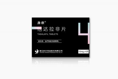 勁欣?他達拉非片