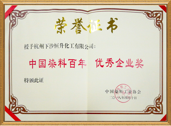公司榮登2011、2012年度全國醫(yī)藥行業(yè)最具投資價值工業(yè)企業(yè)（非上市）前十強