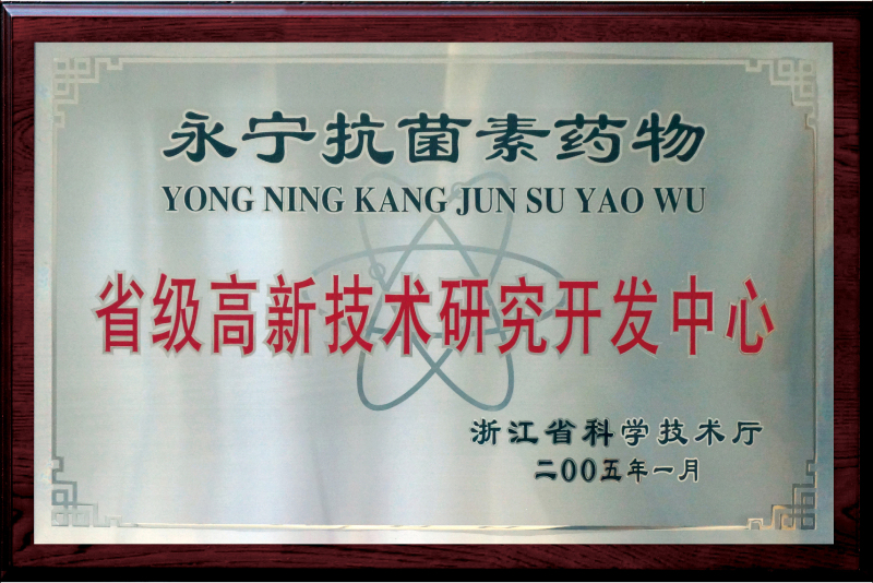 榮譽證書